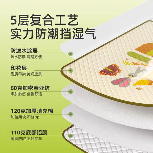 GZKmideer弥鹿MD1249鹿营派对-便携野餐垫 商品图4