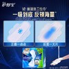 护舒宝未来感极护液体卫生巾270mm(8+1)片 商品缩略图2