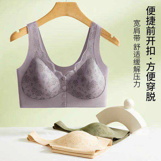 【无痕前扣妈妈文胸】无钢圈美背内衣薄款妇女蕾丝前开扣胸罩 商品图3