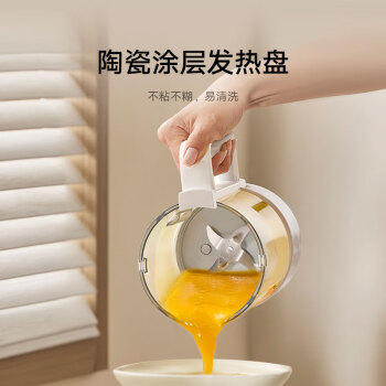 米家小米智能轻音破壁机S2 多功能豆浆机榨汁料理儿童辅食机 全自动清洗 免煮免过滤1.5升 /家用电器 /厨房小电 /破壁机 商品图0