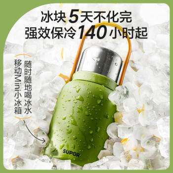 苏泊尔（SUPOR）保温杯大容量保冷杯女士随行水壶户外双饮水杯车载高颜值大肚杯 商品图1