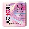 高洁丝万有引力日用卫生巾240mm11片【21003863】 商品缩略图1