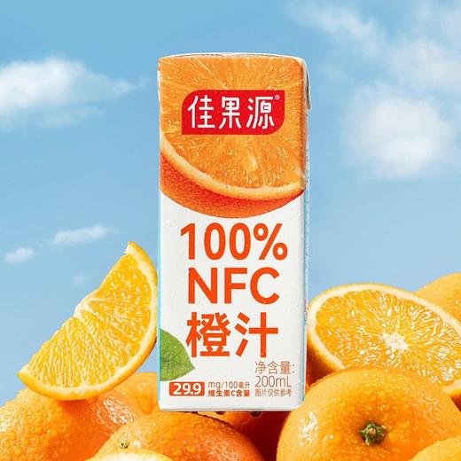 MM 山姆 佳果源 100%NFC橙汁 200ml*25 商品图1