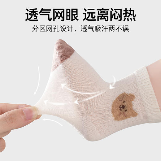 贝肽斯婴儿袜子夏季薄款儿童卡通无骨中筒袜宝宝柔软透气网眼袜 商品图3