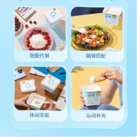 简爱轻食低脂0蔗糖酸奶400g/桶 商品图5