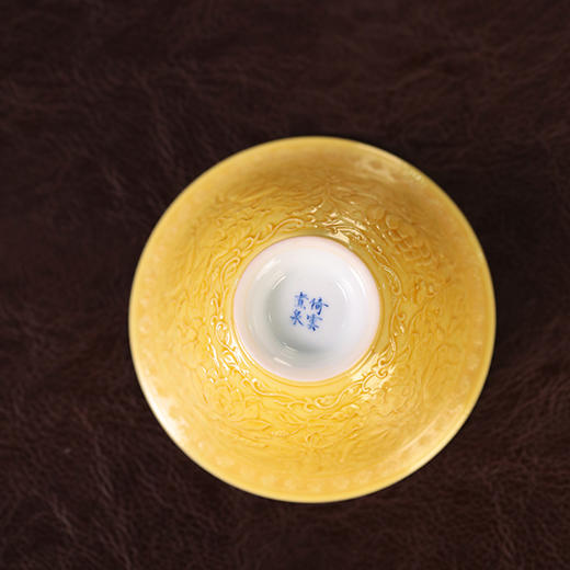 倚云煮泉 鱼藻纹 外雕刻 帝王黄釉 压手杯 商品图3