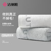 洁丽雅纯棉毛巾10A抗菌不掉毛120克2条加厚新疆棉洗澡洗脸柔软洗脸吸水 /居家布艺 /毛巾/浴巾/浴袍 /毛巾 商品缩略图2