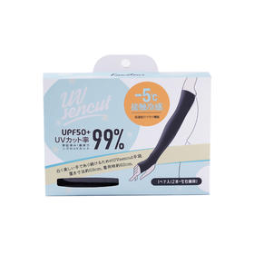 KAWATANI 香羽谷 防晒冰袖 黑色