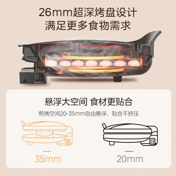 美的（Midea）电饼铛家用煎烤机烙饼锅三明治早餐机蒸汽煎烤盘 大火力烤肉薄饼机双面加热加深电饼档 JKC3051 商品图8