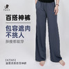 壁虎瑜伽【2506KZ365】显瘦凉感百搭神裤【5天发货】 商品缩略图0