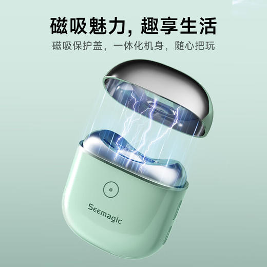 Seemagic醒刻电动指甲刀Cherry精灵款 潮流便携全自动指甲刀修剪磨甲器安全防护 老人小孩男女朋友生日礼物 【电动指甲刀-精灵款】 商品图1
