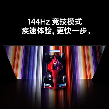 小米（MI）REDMI智能电视A55  55英寸144Hz高刷2GB+32GB L55RB-RAE平板显示器智慧屏彩电屏幕 商品图3
