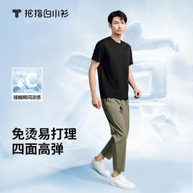 拇指白小衫弹力休闲运动裤无限系列