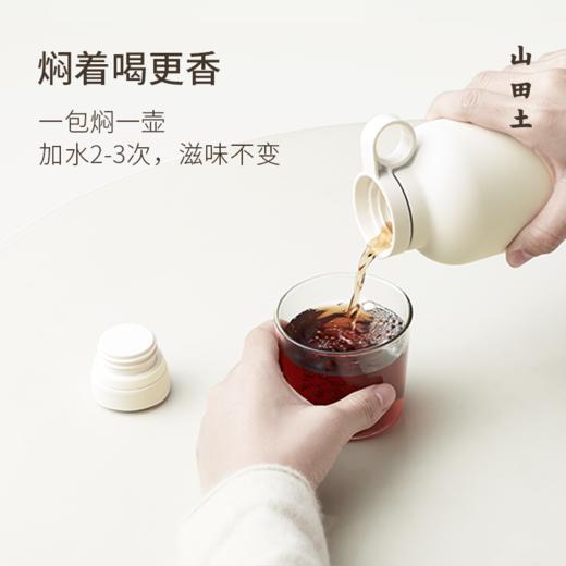 山田土 岁岁平安 云南古树糯香型熟普老茶头 保温闷茶杯组合茶礼盒 商品图2