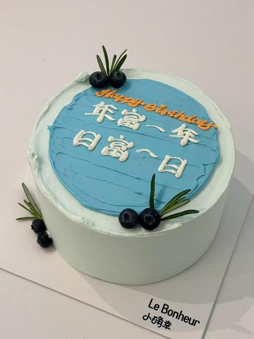 年富一年 · 奶油蛋糕 商品图0