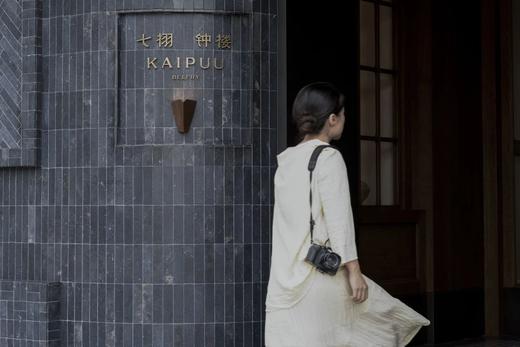 七栩钟楼酒店·两晚连住丨泉州 商品图2