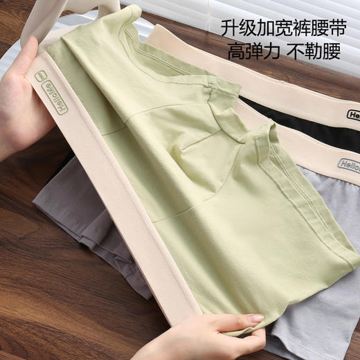 【男士内裤男纯棉抗菌平角裤】全棉质透气四角裤头男生大码短裤衩 商品图1