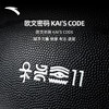 安踏篮球丨【凯里·欧文同款】欧文正代实战专业7号篮球1825111125 商品缩略图4