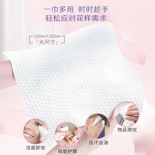 得宝花漾肌棉柔巾70抽 商品图3