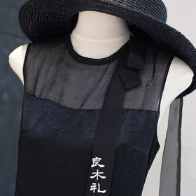 【预售7天】良木礼真丝连衣裙（105）