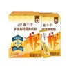 【商城优选】伊利高个子学生高钙营养奶粉700g/盒 专注成长（新老包装随机发货） 商品缩略图7