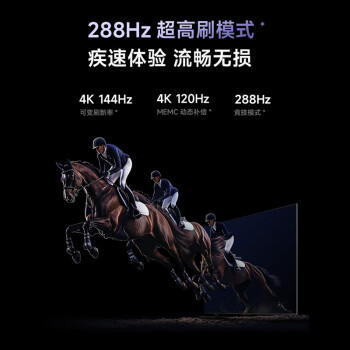 小米电视S Pro Mini LED 100英寸 3000nits 3864分区家电 L100MB-SP游戏电视平板智慧屏彩电显示器 /家用电器 /大 家 电 /平板电视 商品图4