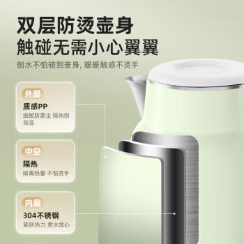 小熊（Bear）烧水壶 电热水壶 电水壶家用 智能双层防烫自动断电304不锈钢1.5L快速加热开水壶 ZDH-H15L6  /家用电器 /厨房小电 /电热水壶 商品图7