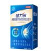 KJ 健力多氨糖硫酸软骨素胶原蛋白肽片 1.18g/片*60片 商品缩略图0