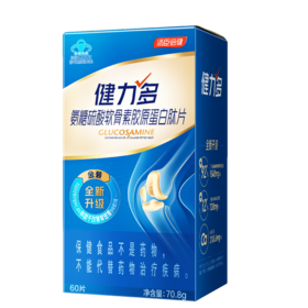 KJ 健力多氨糖硫酸软骨素胶原蛋白肽片 1.18g/片*60片