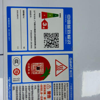 格兰仕（Galanz）20升家用便携式微波炉 五档火力 营养解冻 内胆易清洁 转盘式P70D20N1P-G5(W0) 商品图5