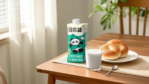 自然益8黑早餐奶 商品图2