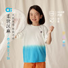 【夏Vol.1】allblu幼岚【柔软汉麻 晕染渐变T恤】儿童T恤25新款夏男童女童 商品缩略图5