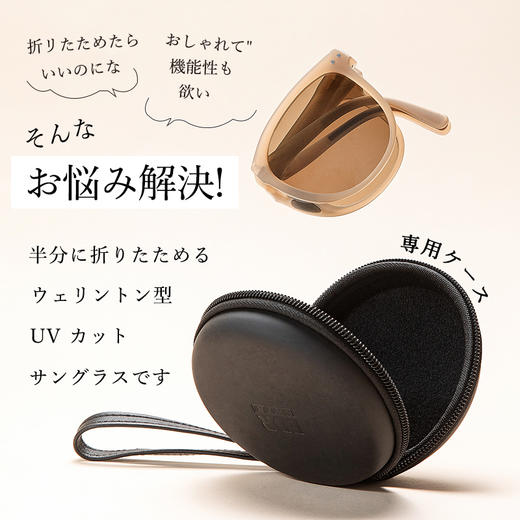 KAWATANI 香羽谷 EDR太阳镜 超轻折叠款 墨色黑 商品图3