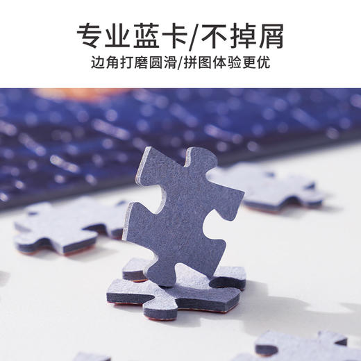 TOi图益-潮玩拼图系列-金山日照相框套装-588片 商品图8