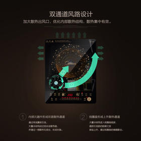 美的（Midea）电磁炉电陶炉火锅炉匀火智能定时多档火力爆炒大功率C21-WT2118（标配汤锅+炒锅） /家用电器 /厨房小电 /电磁炉/电陶炉