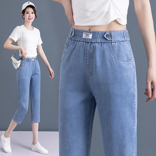 雀说天丝牛仔裤女薄款高腰新款显瘦直筒小个子九分冰丝哈伦裤潮AL025 商品图8
