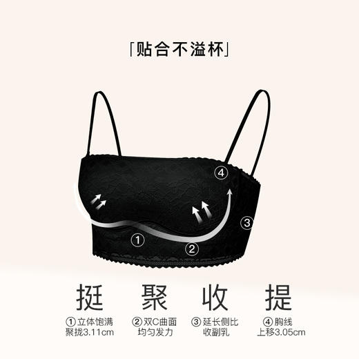 【第二件 0 元｜ 满2件 5 折】【秀黛】蕾丝套头美背文胸S5116062T【门店同款】 商品图1