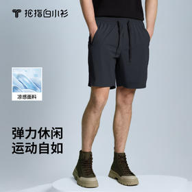 会员-拇指白小衫弹力休闲运动短裤无限系列