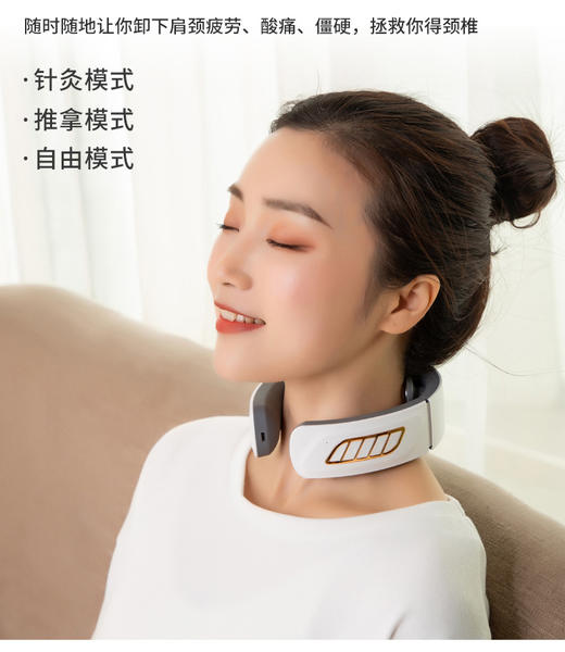 [小滋心选]【活动价 ¥69 ¥79】【拯救肩颈疲劳神器🔥】3秒速热+语音智能操作！上班族&长辈&学生党必备颈椎按摩仪，随时随地享受推拿般舒适体验💆‍♂️颈椎按摩仪 多功能电磁理疗仪 送长辈佳礼 商品图4