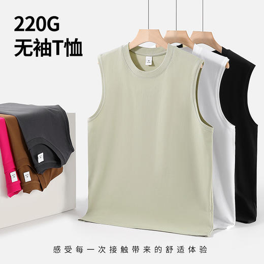 百媚生 220g纯棉无袖背心男士T恤休闲运动上衣XW640 商品图2