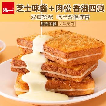 泓一 紫米夹心面包1000g 早餐面包夹心吐司休闲零食代餐营养饱腹 商品图0