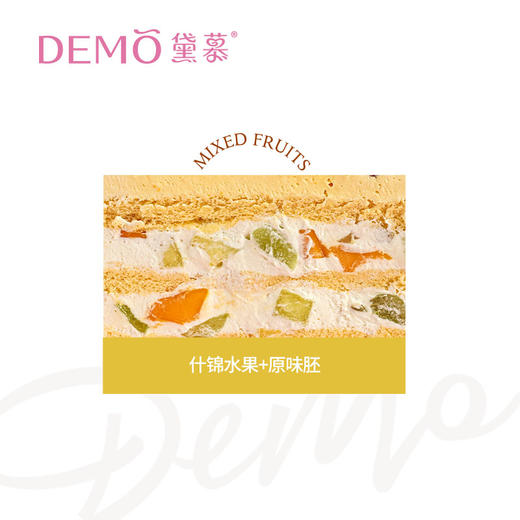 4英寸甜筒派对·创意主题奶油蛋糕|Sweet cone party 商品图1