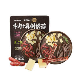 MM 山姆 BALANCE.TT KETO牛肉+再制奶酪 350g