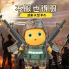 奶龙手办官方正品桌面公仔迷彩兵人桌面摆件可爱潮玩周边生日礼物 商品缩略图1
