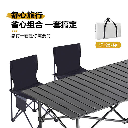 户外折叠桌便携露营桌子椅子野餐桌椅野营旅游蛋卷桌折叠桌椅套装 商品图3