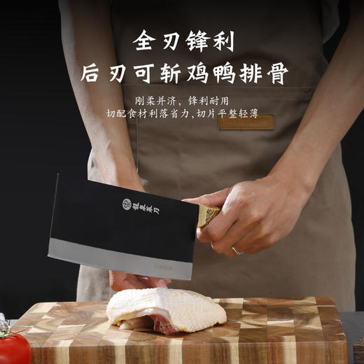 热卖中！！【龙泉宝剑厂-龙泉菜刀】方铜黑精钢斩切刀 商品图1