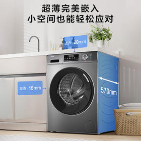 海尔（Haier）全自动滚筒洗衣机 10公斤家用洗烘一体机 初色系列MAX29S 一级能效省电省水 EG100HMAX29S