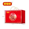 好想你东方食礼700G 商品缩略图6
