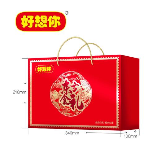 好想你东方食礼700G 商品图6