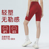 【147元任选3件】跃牌【蚂蚁运动】系列 瑜伽裤女健身运动裤五分紧身短裤DBK3563（活动产品，收货7天内支持退换） 商品缩略图1